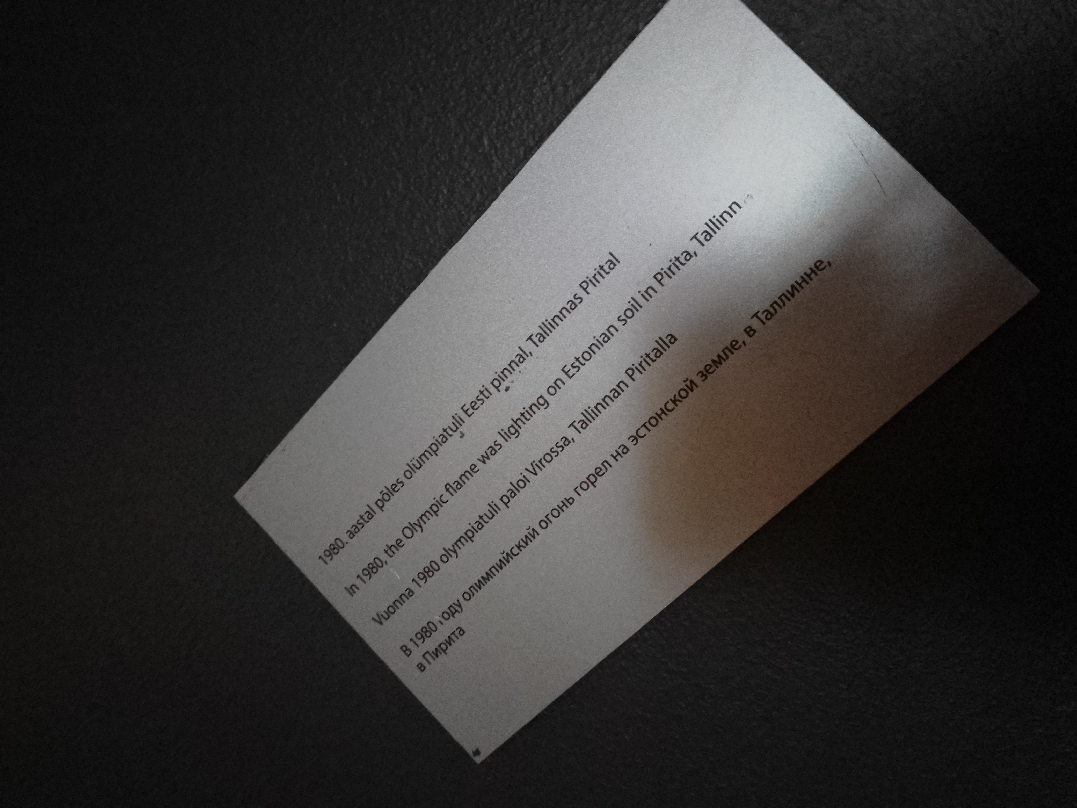 IMG 20230704 111110 150